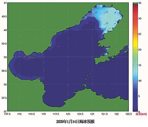 海冰预报分析图